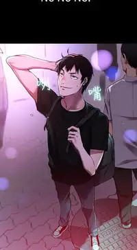 PC Goddes Room 女神网咖 1-20Chinese