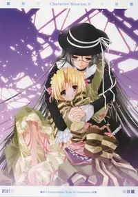 (C65) [PUSSY CAT (Oono Tetsuya)] Character Museum Sapphire (Please Teach! My Angel, Panic Kero Kero Kingdom)