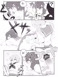 Inazuma Eleven Go Yaoi (Unknown Doujinshi)