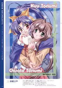 Natural 2 Duo Visual Fan Book