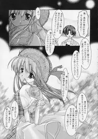 (C61) [Nettaigyo Club (YoZi, Tako)] Only Love! (Pia Carrot e Youkoso!! 3)