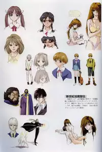 [Rin Sin] Rin Sin Jisen Gengashuu - RINSIN ILLUSTRATIONS (Various)