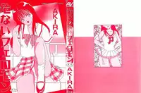 [AKIRA] Abunai Pheromone