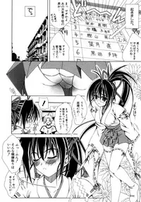 [Lapis Lazuli] Dual Girls