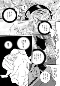 [Kojima Miu] Tokubetsu Shinsatsushitsu 4