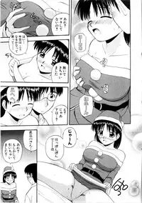 [Satou Chagashi] Multi Style