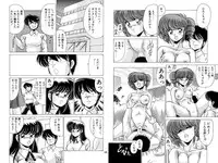 [Mental Specialist (Watanabe Yoshimasa)] Nijigen Tennyo DL [Digital]