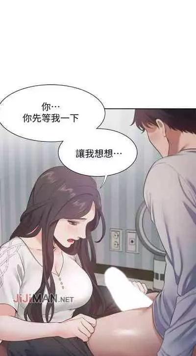 【周五连载】渴望:爱火难耐(作者:Appeal&格子17) 第1~20话