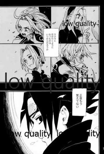 [mistworld. (Kirihana Miwo)] Inochi Mijikashi Koiseyo Shinobi Sairokushuu (Naruto) [2020-05-16]