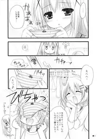 (C86) [ZIP (Moekibara Fumitake)] Gochuumon wa Pants Desu ka? (Gochuumon wa Usagi Desu ka?)