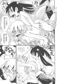 (C91) [Puchi-ya (Hoshino Fuuta)] Wakaba ga Rita de Aitsu ga Petit Majo de