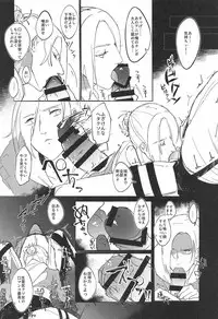 [PHENOMENA (Dai Pippy)] Jitsu wa 104-ki de Ichiban Shikorareteru Onna (Shingeki no Kyojin) [2018-10-27]