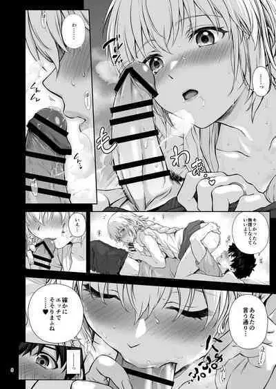 Niizuma Jeanne to Aru Natsu no Hi - On a hot summer day we made love