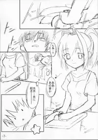 (C62) [Rotary Engine (Kannazuki Motofumi)] Kimi ga Nozomu Subete no Mono (Kimi ga Nozomu Eien)