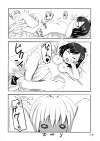 (C93) [Izumi no Hiroba (Izumino Mitsuba)] Vigne Dropout (Gabriel DropOut)