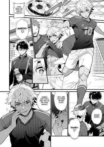 Nonke no Osananajimi wo Saimin NTR