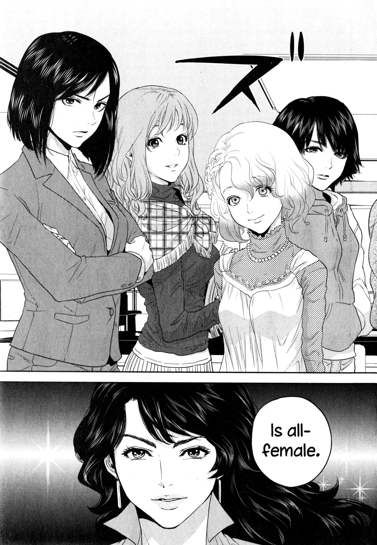 Office Love Scramble Ch. 1-4 {NecroManCr}
