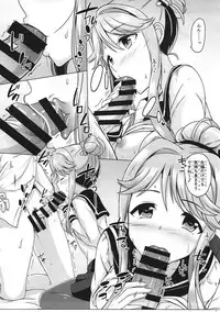 (Utahime Teien 12) [Mikandensya (Dan)] Princess? or Maria? (THE IDOLM@STER MILLION LIVE!)