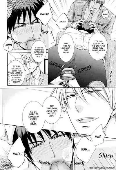 [Aion Kiu] Kimi no Nioi ga Suki | I Like Your Smell [English] {Tell Me I'm Cute Scans}