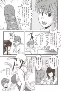 Action Pizazz 2009-12