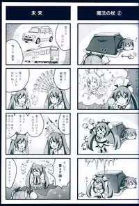 (THE VOC@LOiD M@STER 31) [Yukinkousagi (Snowmi)] Snow - Miku! (VOCALOID)