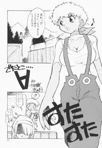 [Juubaori Mashumaro] Pulse