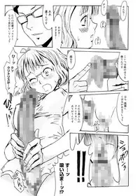 [Kuroiwa Menou] SPILT MILK [Digital]