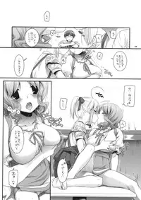 (SC48) [Digital Lover (Nakajima Yuka)] Seifuku Rakuen 29