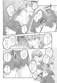 [Hiryuu Ran] Mama ni Dashicha Dame~!