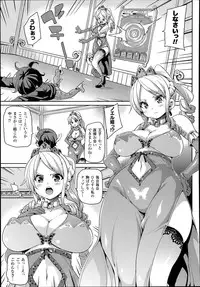 COMIC Unreal 2014-06 Vol.49