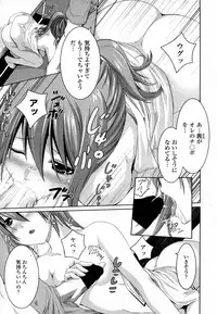 [Kintaro] Incest (COMIC Penguin Club Sanzokuban 2011-06)