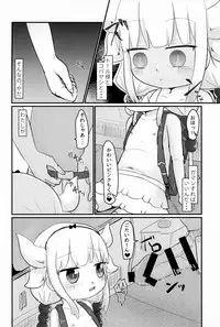 (C93) [Kankitsudou (Raimu)] Rachitta Youjo wa Dragon Musume (Kobayashi-san-chi no Maid Dragon)