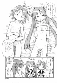 (C72) [Toraya (Itoyoko)] Yatteke! Sailor Fuku 2 (Lucky Star)