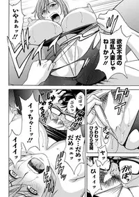 [Hidemaru] Hitozuma Okuzuki Chichi Monzetsu Ch. 1-9 [Digital]