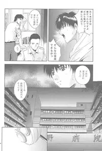 (C59) [Studio BIG-X (Arino Hiroshi)] Mousou Mini Theater 6 (Cardcaptor Sakura, Sister Princess)