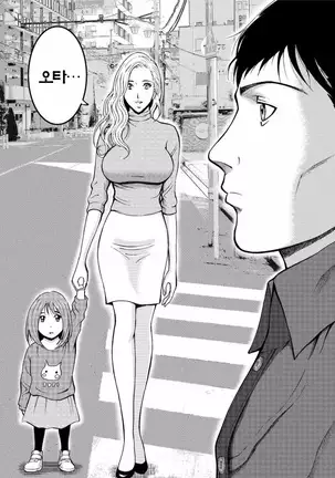 Kigenzen 10000 Nen no Ota