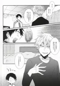 (SUPER23) [Mizutama (Saari)] Futanari-san (Kuroko no Basuke)