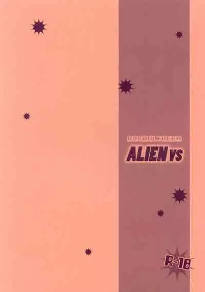 (C81) [ASSAULT-BEER (koma)] ALIEN vs … (DURARARA!!) [English] [Jimothy]