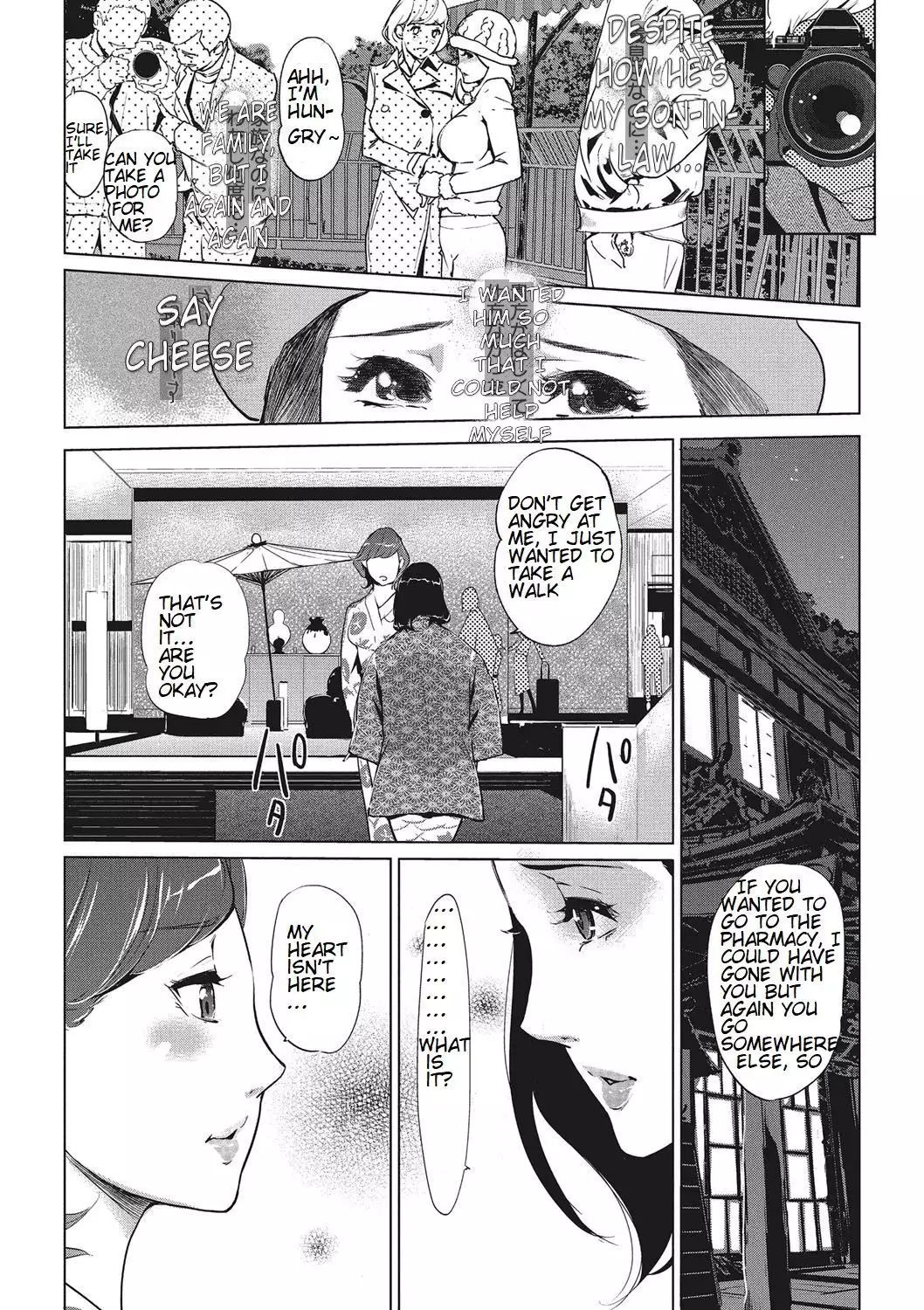 Pearl Grey Afterimage Chapter 3 ~After the family has gone to bed~
