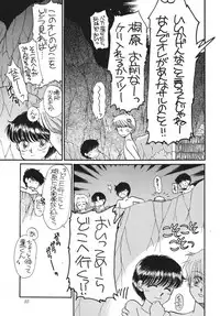 [Pascal Kikaku (Morii)] Pretty! 5