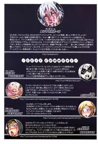 (C81) [EROQUIS! (Various)] Hamecomi!! The Ahengers (Various)