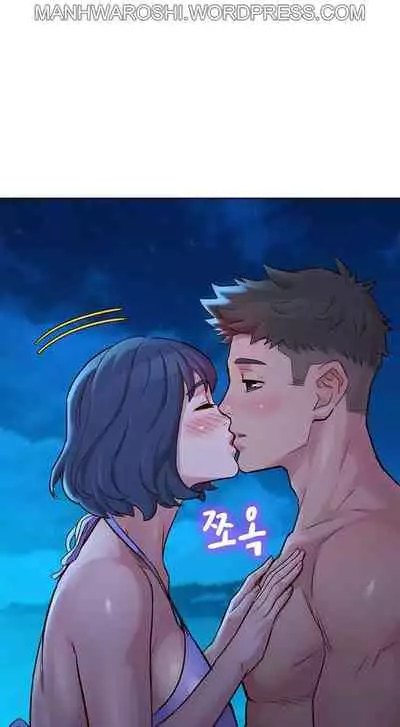 [Tharchog, Gyeonja] What do you Take me For? Ch.157/? [English] [Hentai Universe]