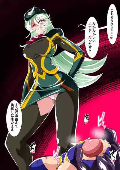 Heroine Harassment Shirogane no Anbarerl Hen Hitojichi o Torarete Nasu Subenaku Dosukebe Hero ni Kegasareru Aku no Onna Kanbu