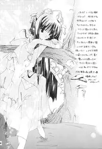 (ComiComi3) [Nettaigyo Club (YoZi, Tako)] LUNA (Suigetsu)