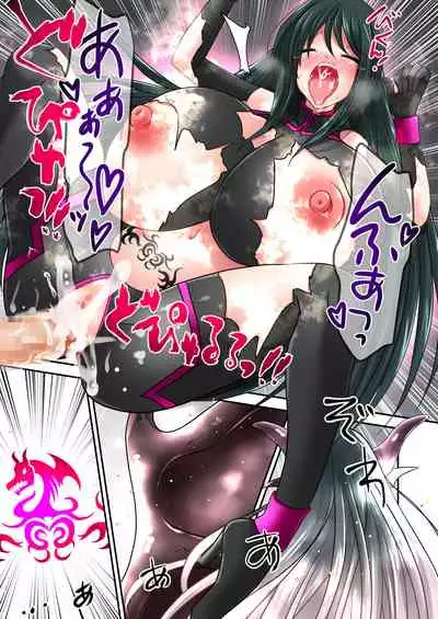 [Gozen Shichiji no Awase Kagami (Matsuzono)] Gousei Injuu Merouna Bakutan ~Zettai Zetsumei no Fukushuu Injoku!!~