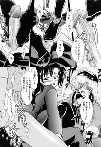 [Tsujikaze] Ushiro kara Mae kara -From The Back and Front-