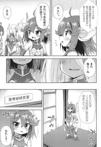 Mesuochi Little Hole