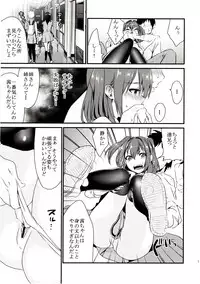 (C83) [Mushaburu (Musha Sabu)] Imouto Gimi