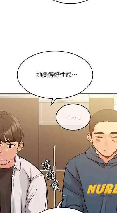 要對媽媽保密唷!-IT'S A SECRET 01-16 CHI https://manhwaroshi.blogspot.com/