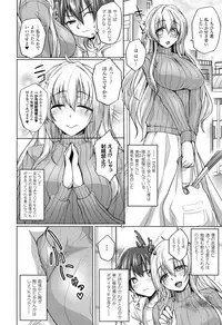 [Takeda Aranobu] Hime Hame Trip